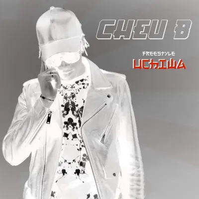 Uchiwa Freestyle 1 - Single - Cheu-B