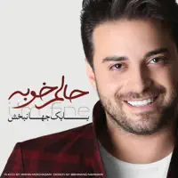 Khas — Babak Jahanbakhsh