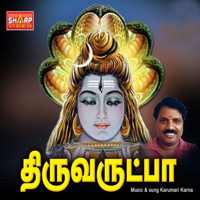 Thiruvarutpa