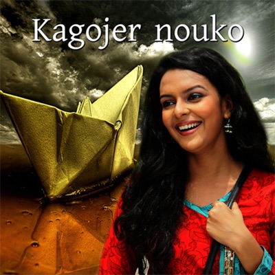 Kagojer Nouko (Original Motion Picture Soundtrack) - EP