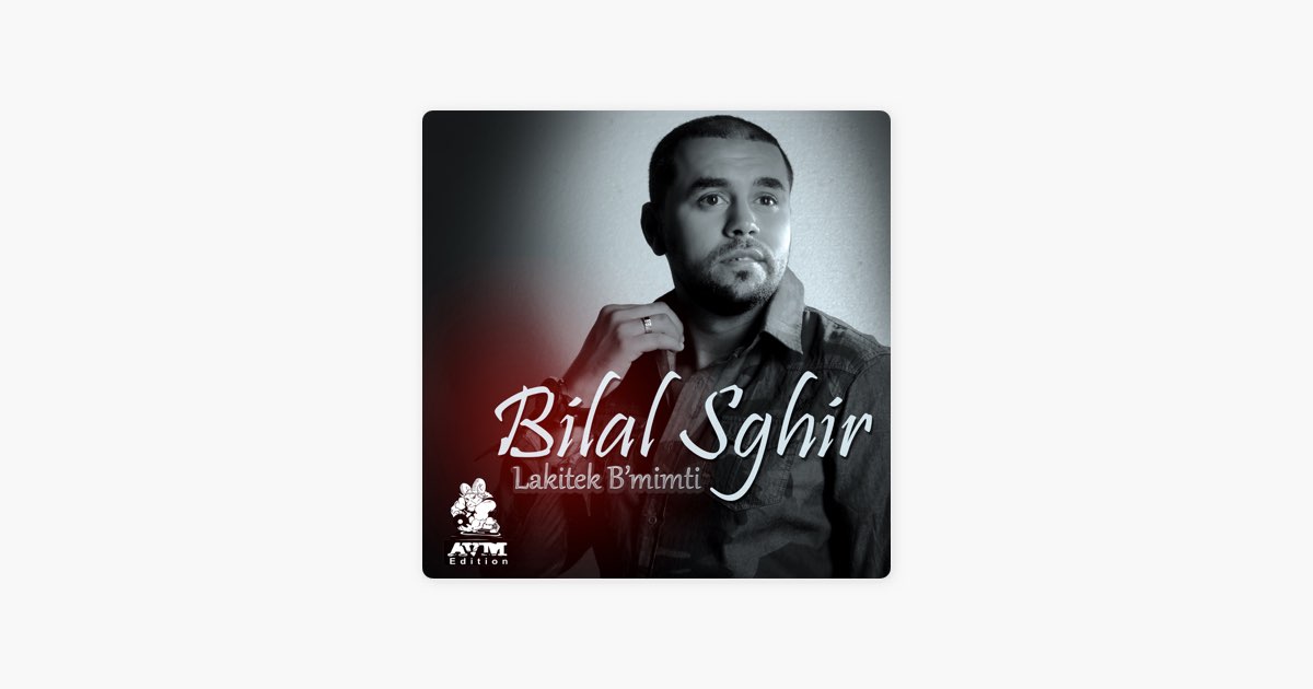 Nti Galb - Bilal Sghir