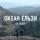 Okean Elzy - Не йди