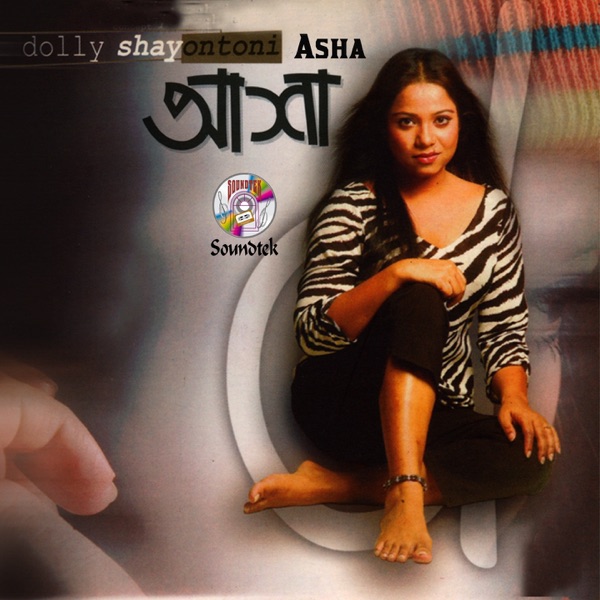 Asha