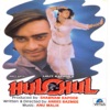 Hulchul