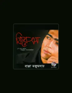 Ascolta Bappa Mazumdar, guarda video musicali, leggi la biografia, vedi le date del tour & altro!