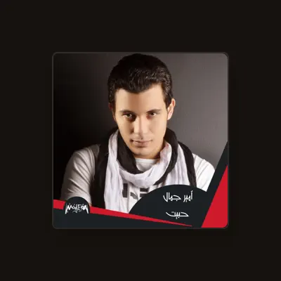 Listen to Amir Gamal, watch music videos, read bio, see tour dates & more!