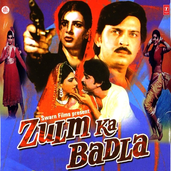 Zulm Ka Badla (Original Motion Picture Soundtrack) - EP