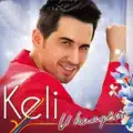 u kall