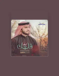 Listen to Abdulrahman Alazzawi, watch music videos, read bio, see tour dates & more!