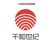 小峰峰 - 听我唱完这首歌