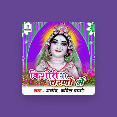 Listen to Manish, watch music videos, read bio, see tour dates & more!