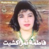 Fatima Tamrrakchit - Izd Nkki Ka Rayalla