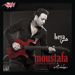 Mostafa Amar - Matsahnesh