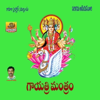 Om Bur Buvasvaha (Gayatri Mantram) - EP - Ramana
