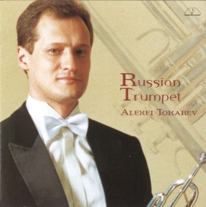 Russian Trumpet