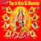 Shri Durga Mantra - Suresh Wadkar & Raj Nandini lyrics
