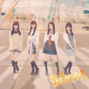 石榴の実は憂鬱が何粒詰まっている?(紅組) - SKE48