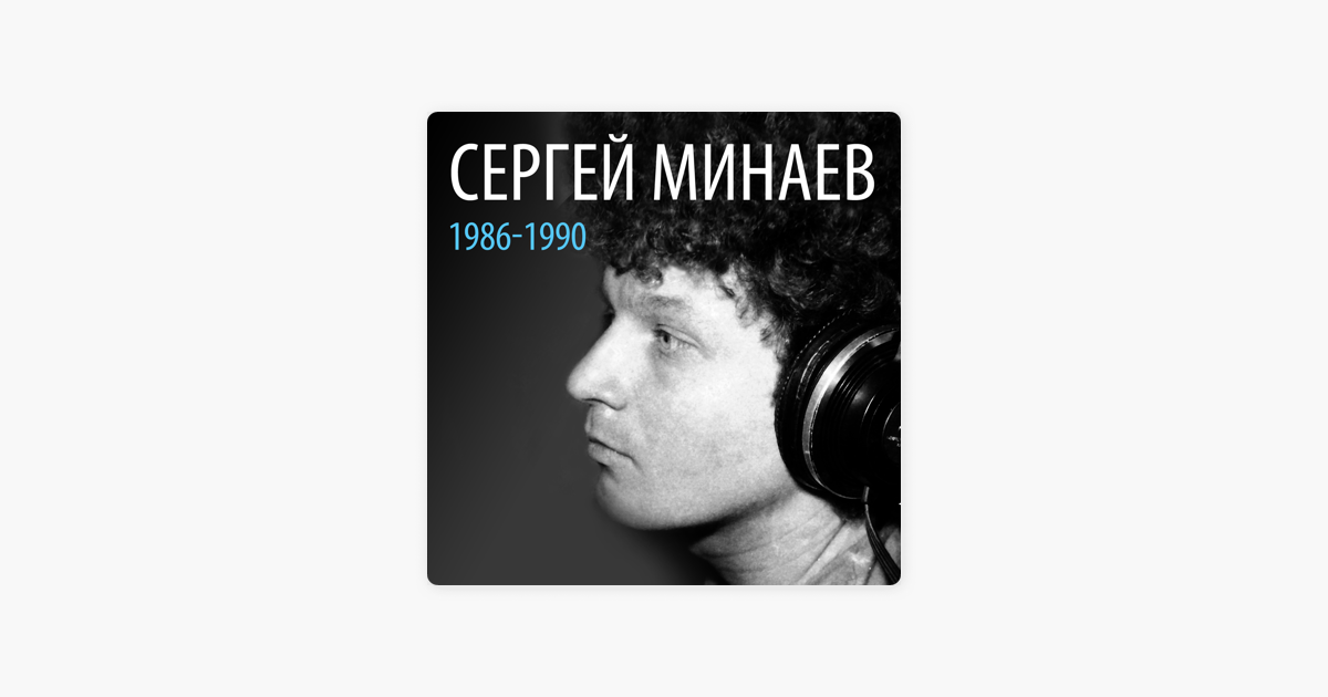 МИНАЕВ ШАМАН СКАЧАТЬ БЕСПЛАТНО МИНАЕВ ШАМАН СКАЧАТЬ БЕСПЛАТНО
