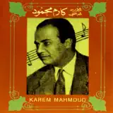 Karem Mahmoud - Samra ya samra