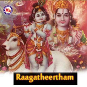 Raagatheertham