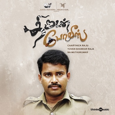 Thirudan Police (Original Motion Picture Soundtrack) - EP