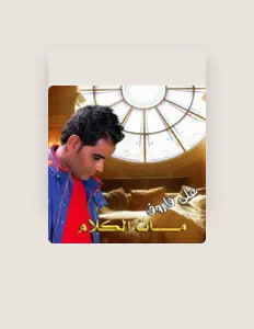 Ali Farouk: песни, клипы, биография, даты выступлений и многое другое.