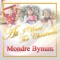 All I Want for Christmas - Mondre Bynum lyrics