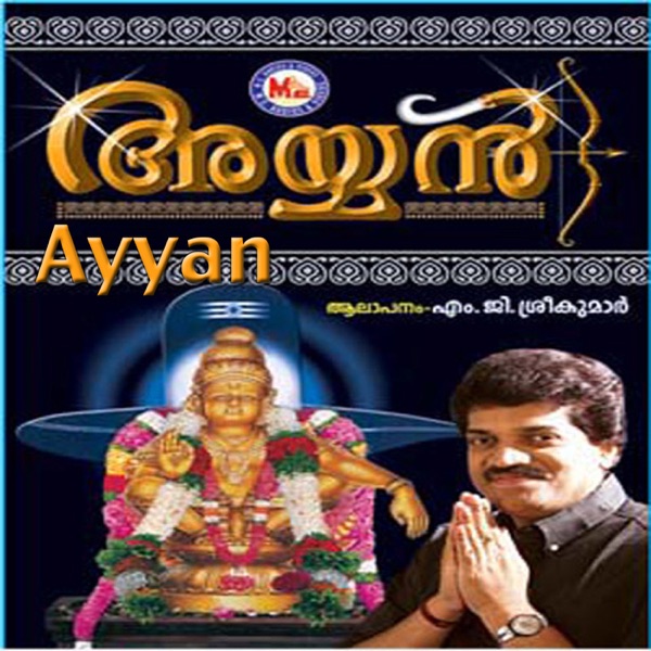 Ayyan