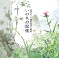おすすめのカバー曲|アーティスト