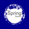 Spring - Single