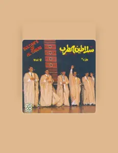 Ouça Ahmad Abdar, assista a videoclipes, leia a biografia, veja as datas das turnês e mais!
