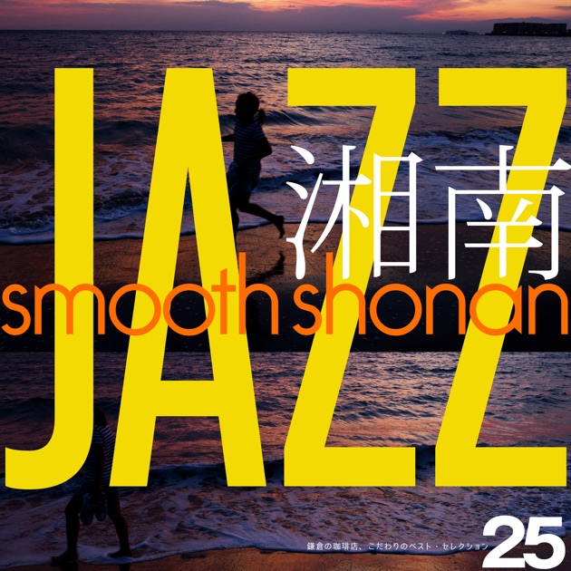 洋楽 FLY AWAY - THE SONGS OF DAVID FOSTER Ny02OTMxLmpwZWc.jpeg