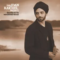Mon amour (Instrumental Version)