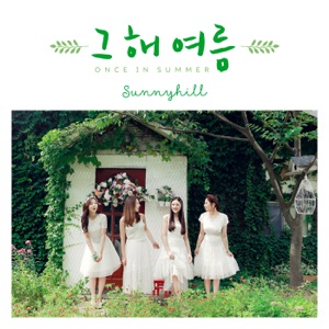 Once in Summer - Single