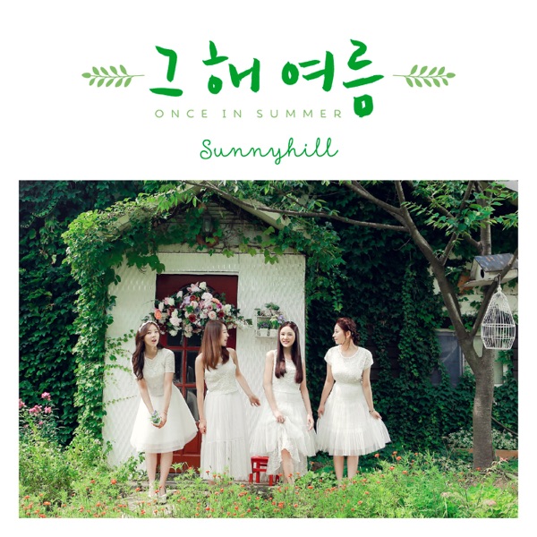 Once in Summer - Single