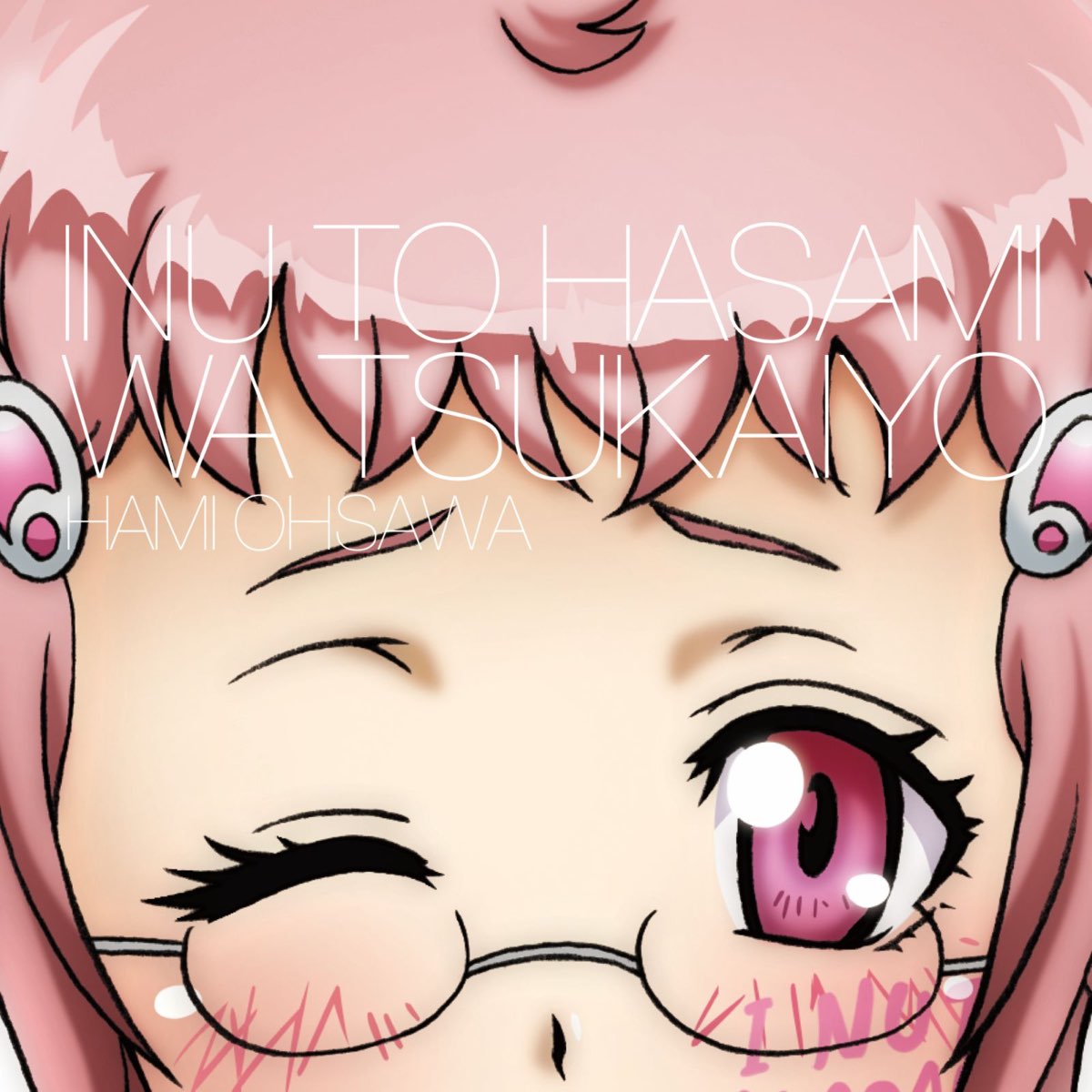 Inuto Hasamiha Tsukaiyou Character Song4 Hami Osawa Ai Kakuma Single By Hami Osawa Ai Kakuma On Apple Music Inuto Hasamiha Tsukaiyou Character Song4 Hami Osawa Ai Kakuma Single By Hami Osawa Ai Kakuma On Apple Music