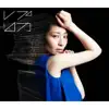 Maaya Sakamoto - Replica