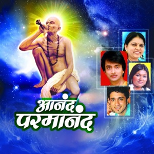 Anand Parmanand