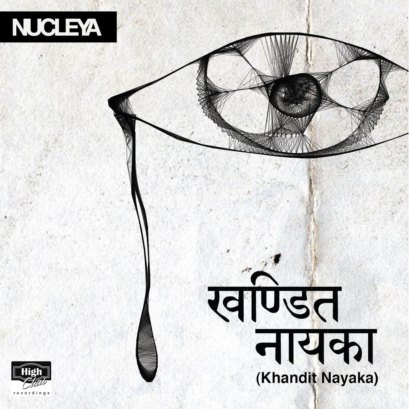 Khandit Nayaka - EP