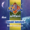 Badr-Ud-Duja - Islamic Nasheeds