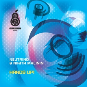Hands Up! - EP