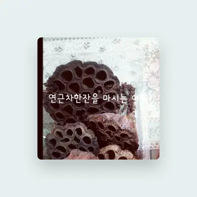 Listen to 세번째서랍, watch music videos, read bio, see tour dates & more!