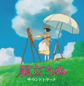 The Wind Rises (Original Soundtrack)