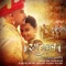 Loot Liyo More Shyam Savare - Madhura Datar lyrics