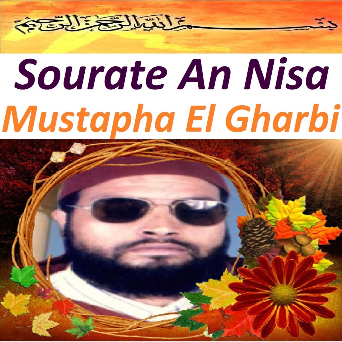 Sourate An Nisa Quran Coran Islam Album By Mustapha El Gharbi