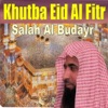 Salah Al Budayr, Saud Al-Shuraim & Abdullah Al Johani - Khutba Eid Al Fitr, Pt. 1