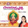 Pavithra - Amme Narayana