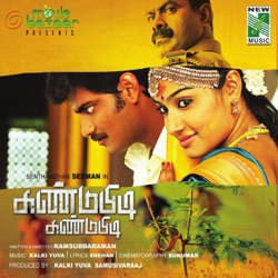 Malathi Lakshman - Nooru Varusham