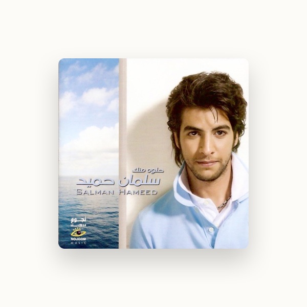 Salman Hameed's avatar
