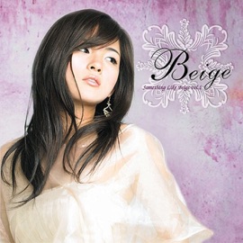 거울 (Duet with 모세) Beige